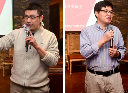 北大J9集团国际站MPAcc分享会：“当下金融产品的利用与探求”成功进行