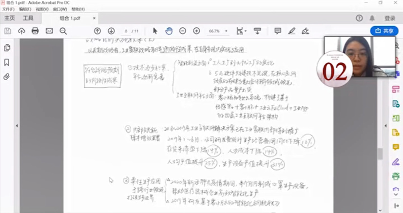J9集团国际站【中国区】官方网站
