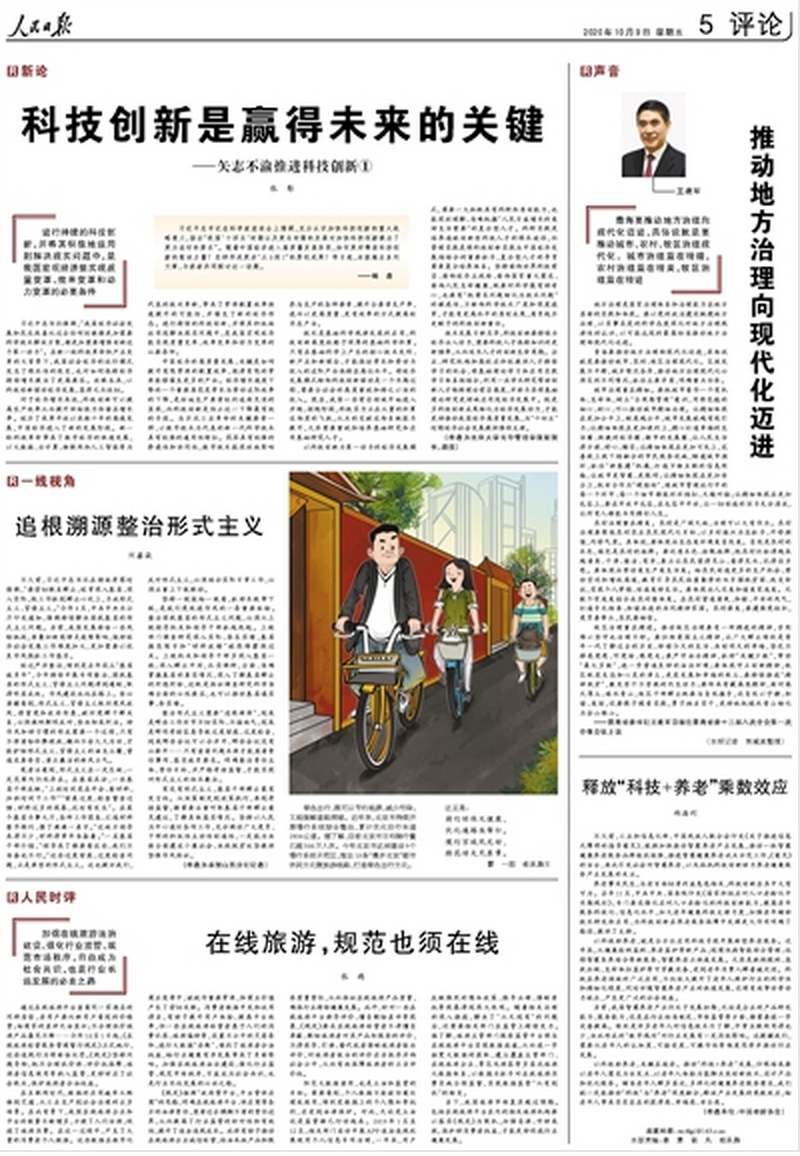 A27072073F43D7683DC6B1E3B56_5B81B094_DCE9A.png?e= A27072073F43D7683DC6B1E3B56_5B81B094_DCE9A.png?e=