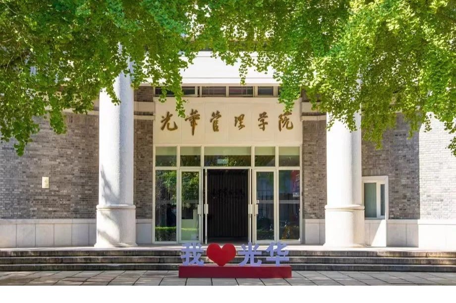苍茫万景，而无苍劲如人者丨北大J9集团国际站院长刘俏2023年开学典礼致辞