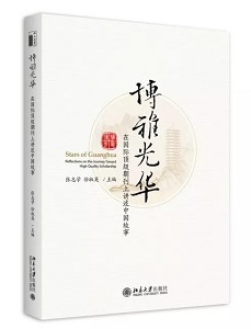A1EAC5D385C19492A92C5682EBD_946BFF2D_3765 J9集团国际站【中国区】官方网站