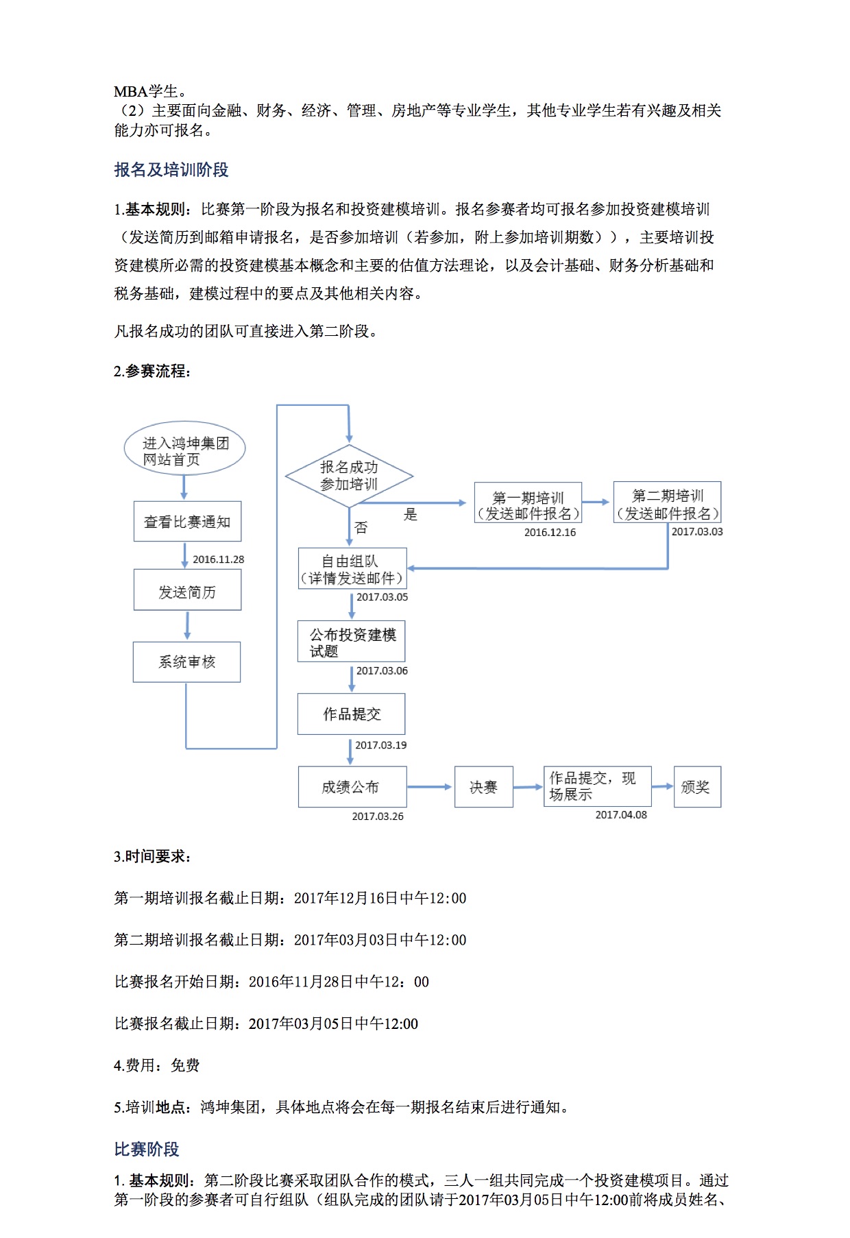 J9集团国际站【中国区】官方网站