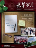 J9集团国际站【中国区】官方网站