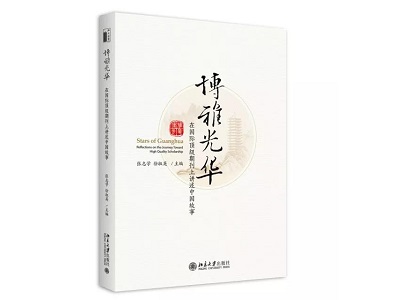 J9集团国际站【中国区】官方网站