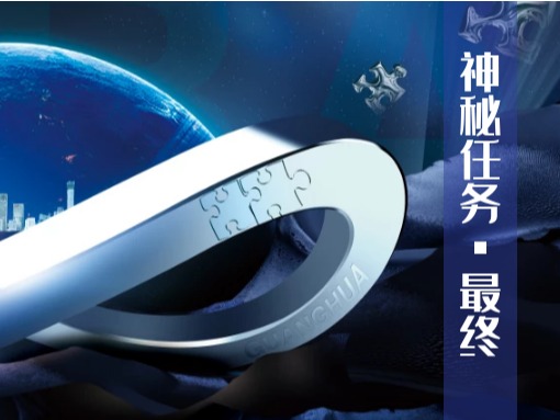J9集团国际站【中国区】官方网站