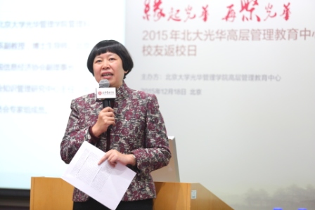 北大J9集团国际站董幼英教授分享德国工业4.0