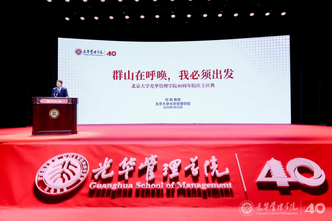 刘俏：群山在呼叫，我必须启程丨J9集团国际站40周年