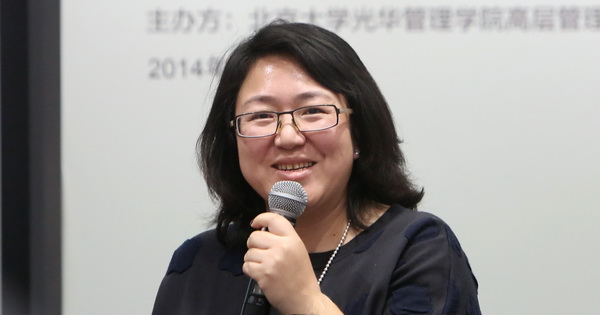 北大J9集团国际站 高层治理教育