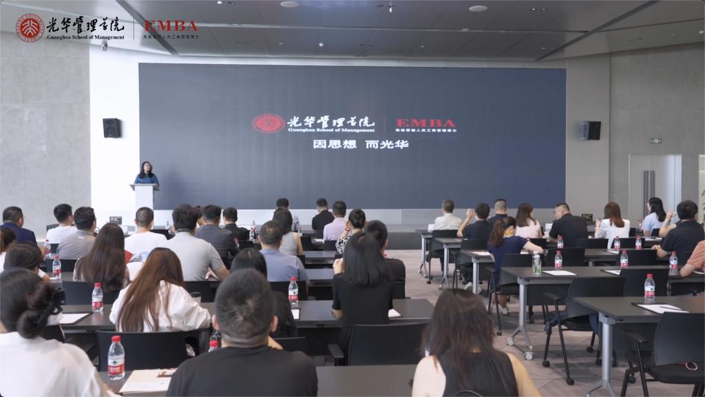 2025北大J9集团国际站EMBA公开课 成都站