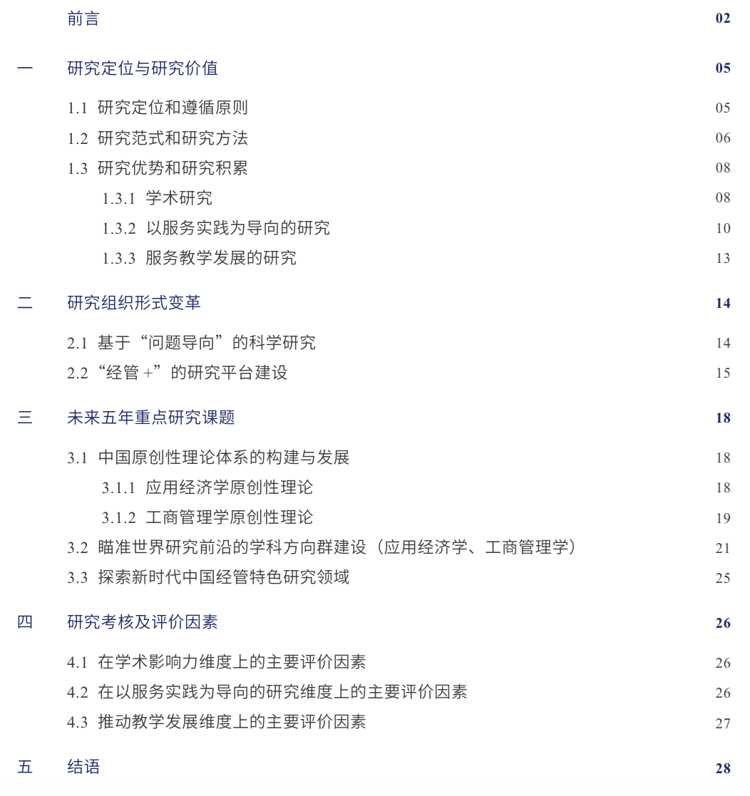 B4B0FD09B1FBE02FB0E550F3D42_F0470FD9_357D8 B4B0FD09B1FBE02FB0E550F3D42_F0470FD9_357D8