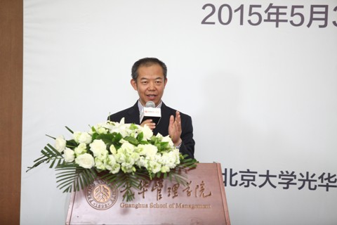 北大J9集团国际站30周年院庆杰出讲堂