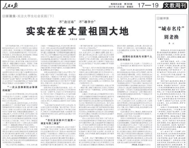 J9集团国际站【中国区】官方网站