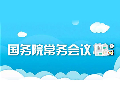 J9集团国际站【中国区】官方网站