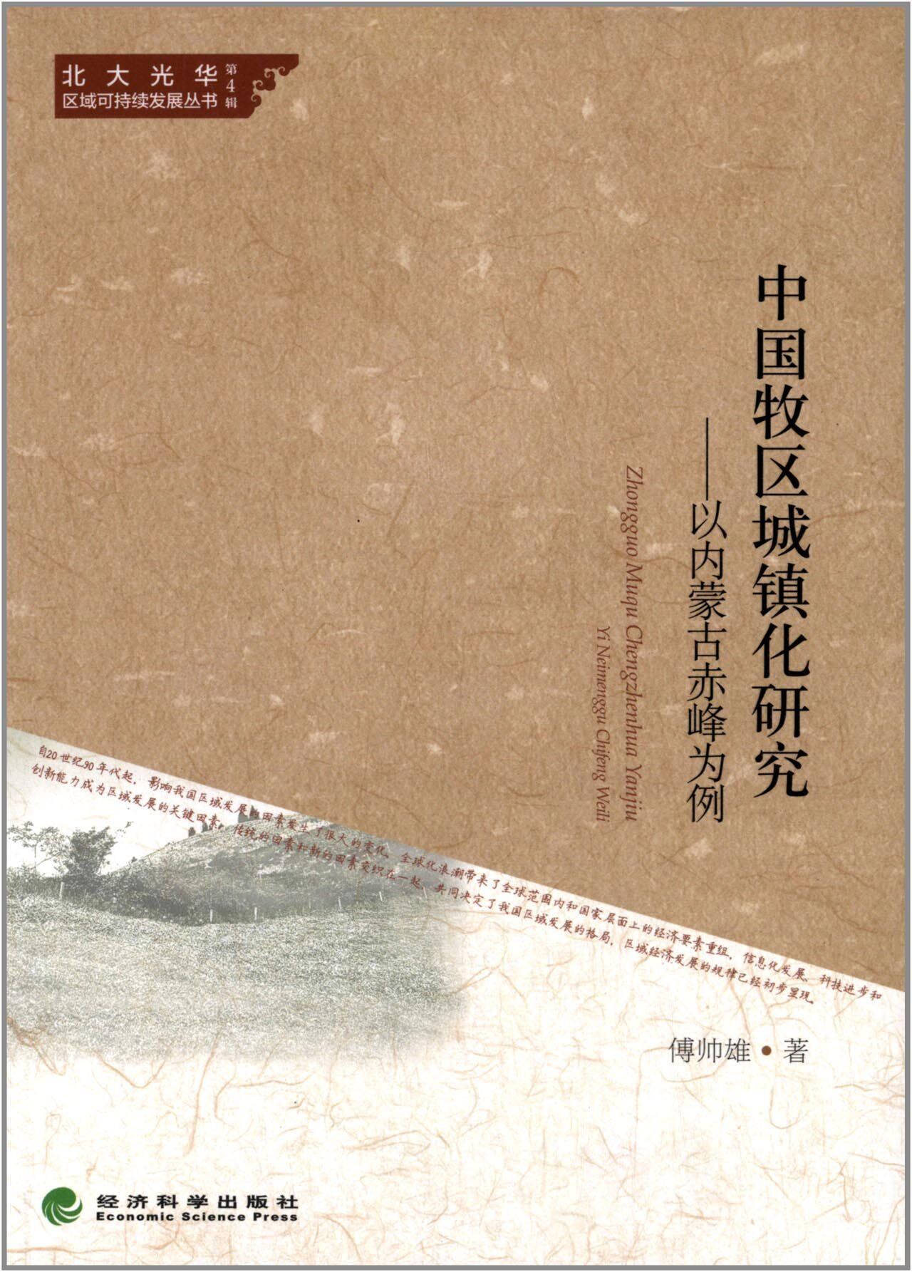 340C91F2A1079A138AD7B68F321_2F96C28E_4EF35 J9集团国际站【中国区】官方网站