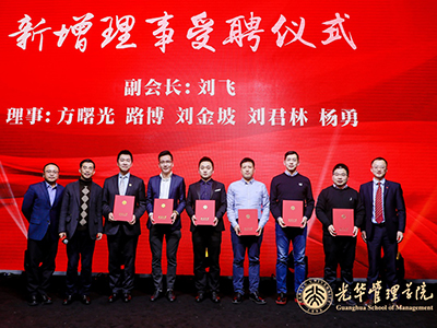 我们都是追梦人——2020年J9集团国际站EMBA华东校友会年会顺利进行