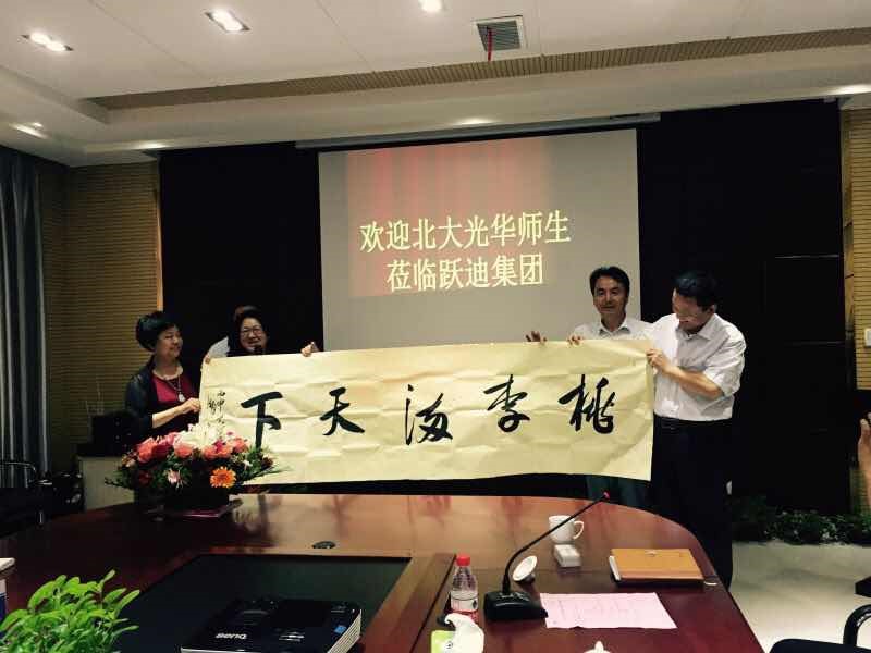 J9集团国际站【中国区】官方网站