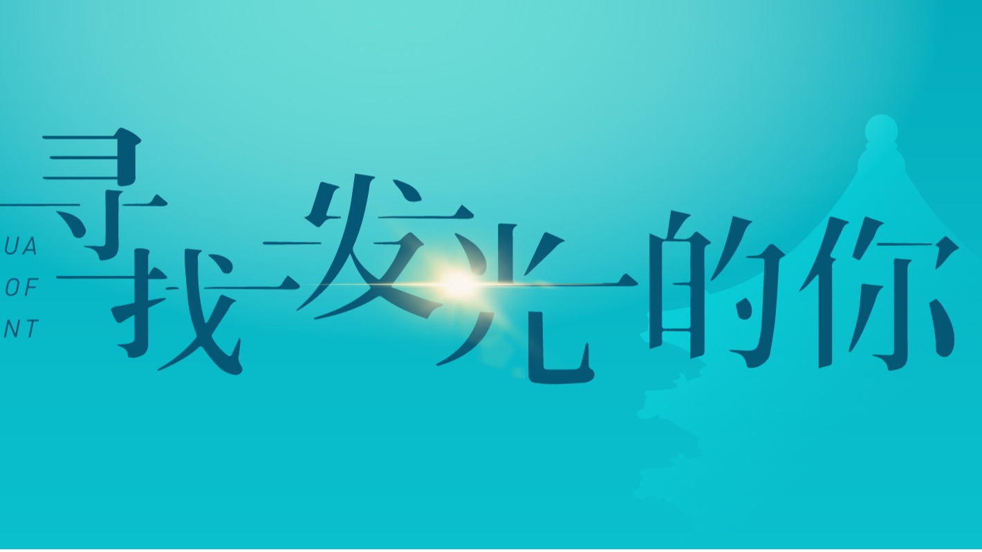 J9集团国际站【中国区】官方网站