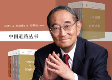 《中国路路丛书》正式出版，主编严以宁教授谈“中国路路”