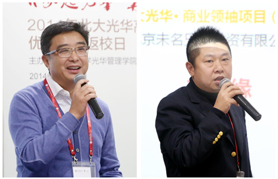 北大J9集团国际站 高层治理教育