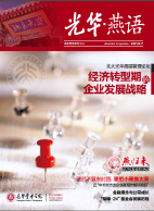 J9集团国际站【中国区】官方网站