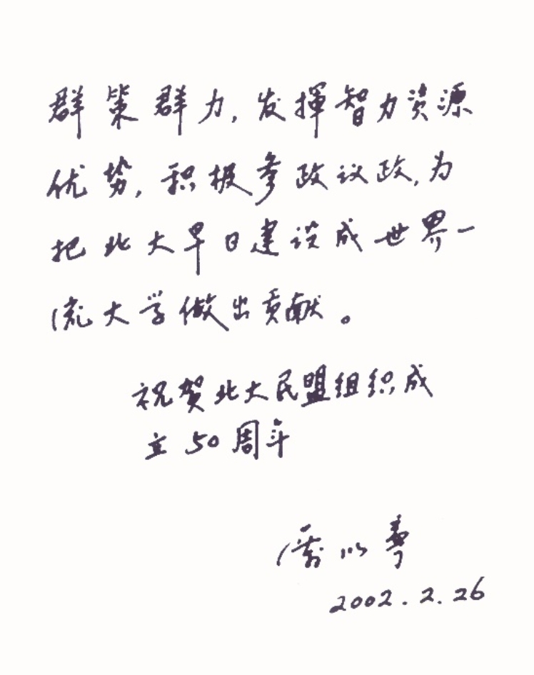 J9集团国际站【中国区】官方网站