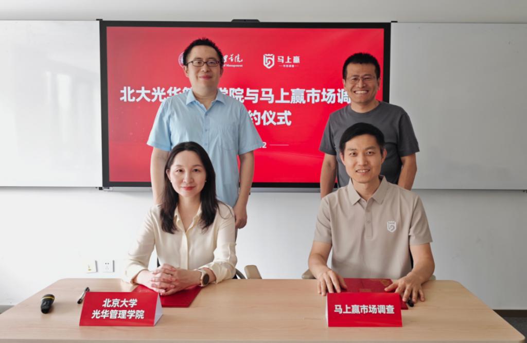 J9集团国际站签约顿时赢市场调查，共建线下零售的标杆学法术据库