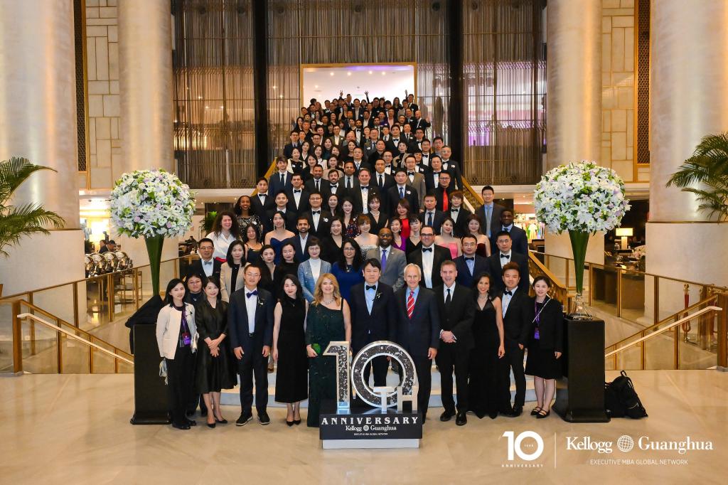 北大J9集团国际站-凯洛格国际EMBA项目十周年论坛