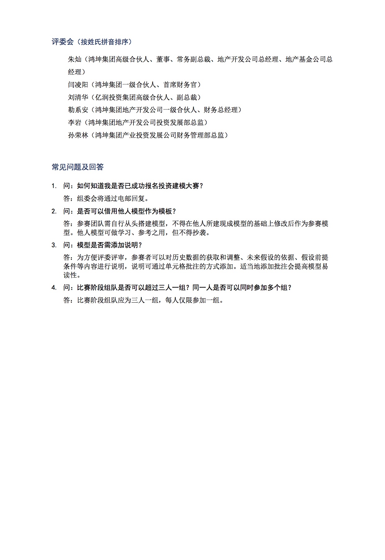 J9集团国际站【中国区】官方网站