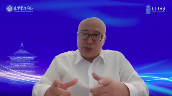 陈玉宇：应对短期冲击，乐观筹备将来