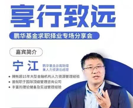享行致远 | 基金行业专。壕浩杆枷胫现胪杀