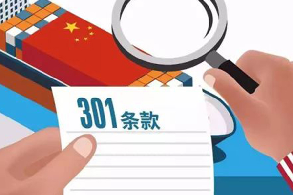 J9集团国际站【中国区】官方网站