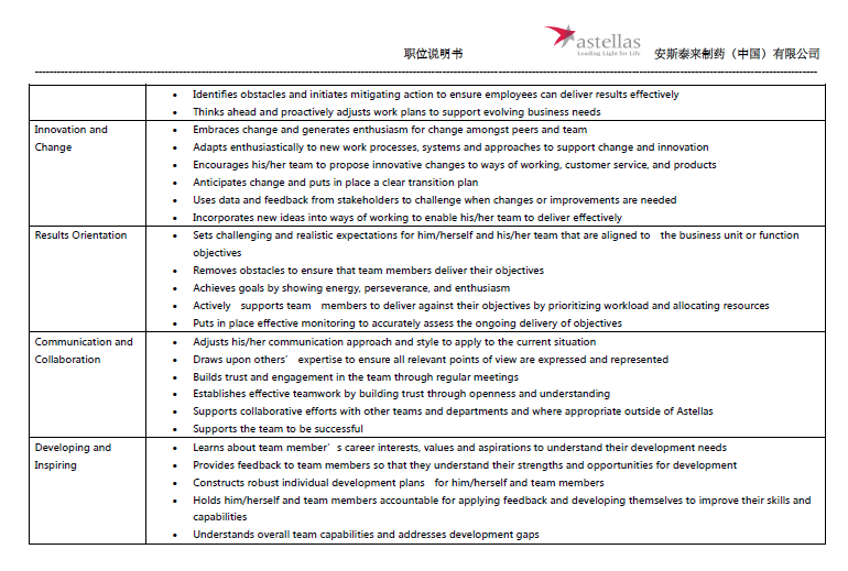 J9集团国际站【中国区】官方网站