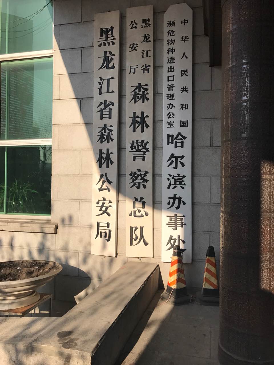 J9集团国际站【中国区】官方网站