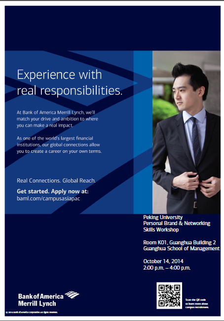 8D537F9C183D60BAAC183C741F0_9E583C92_2C18D.png?e= 【招聘会】Peking University Personal Brand & Networking Skil
