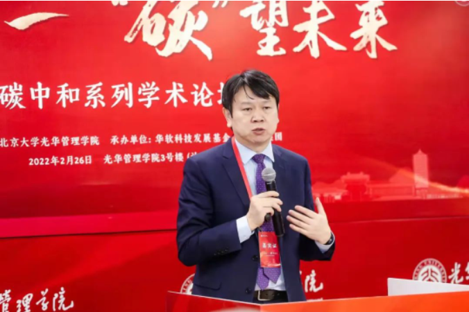 关于碳中和，你必要相识这些！