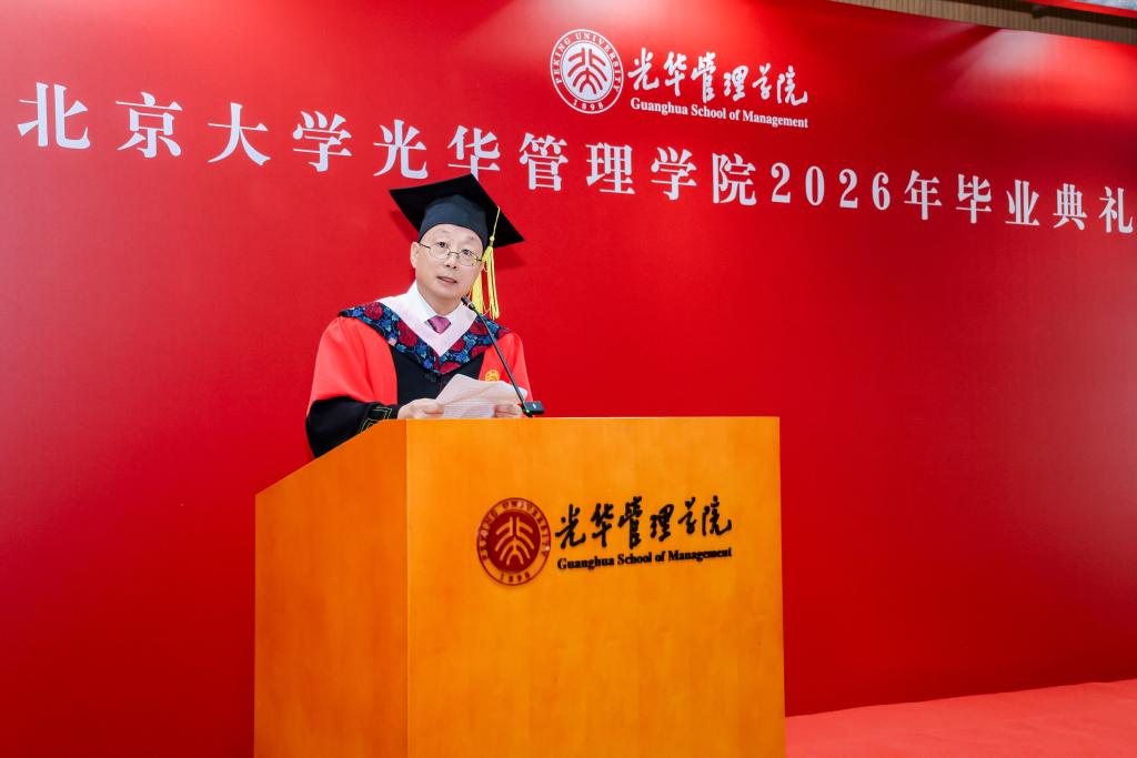周黎安：做有厚度、有温度的企业家