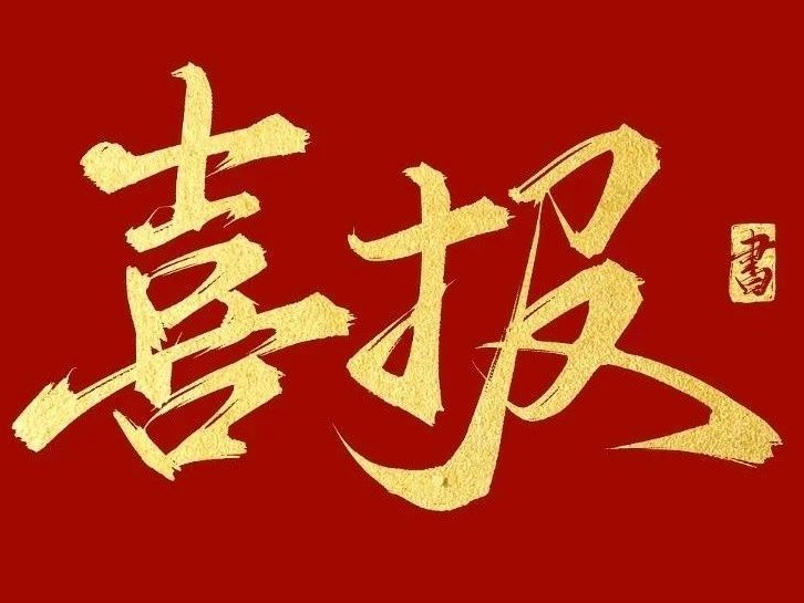 J9集团国际站【中国区】官方网站