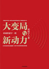 J9集团国际站【中国区】官方网站