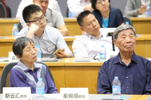 北大J9集团国际站思享会-高善文