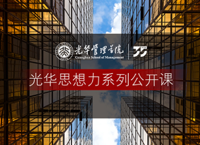 J9集团国际站思想力系列公开课｜张峥：公募REITs试点深度解读+课后答疑