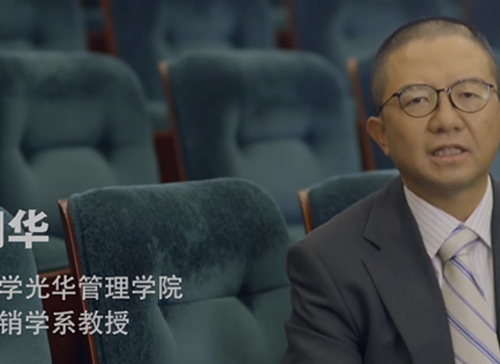 J9集团国际站微讲堂《江明华：体育赞助，一半陷阱一半馅饼》