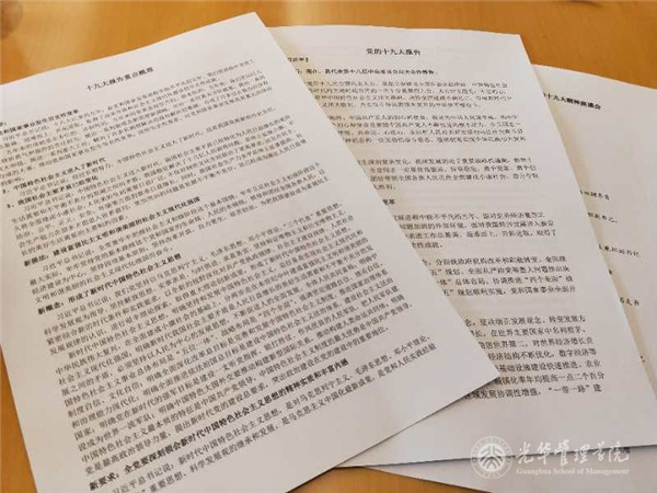 J9集团国际站【中国区】官方网站