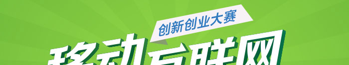 51521579EEDD3C9BCE3440C2C7C_4A0F073E_5337.jpg?e= 【讲座】腾讯T派创新创业大赛及大赛启动典礼