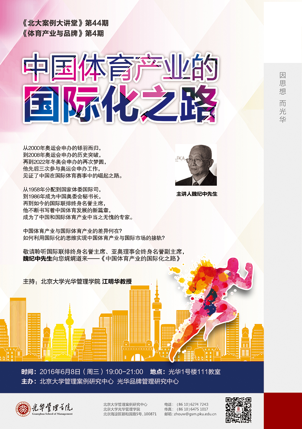 J9集团国际站【中国区】官方网站