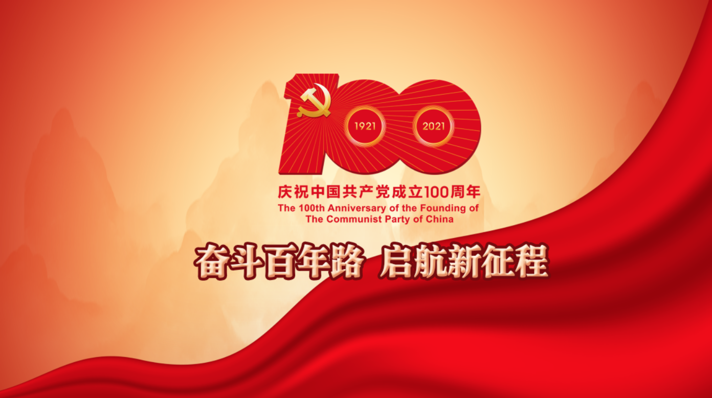 致北大J9集团国际站整个党员的一封信