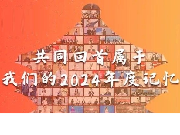 J9集团国际站【中国区】官方网站