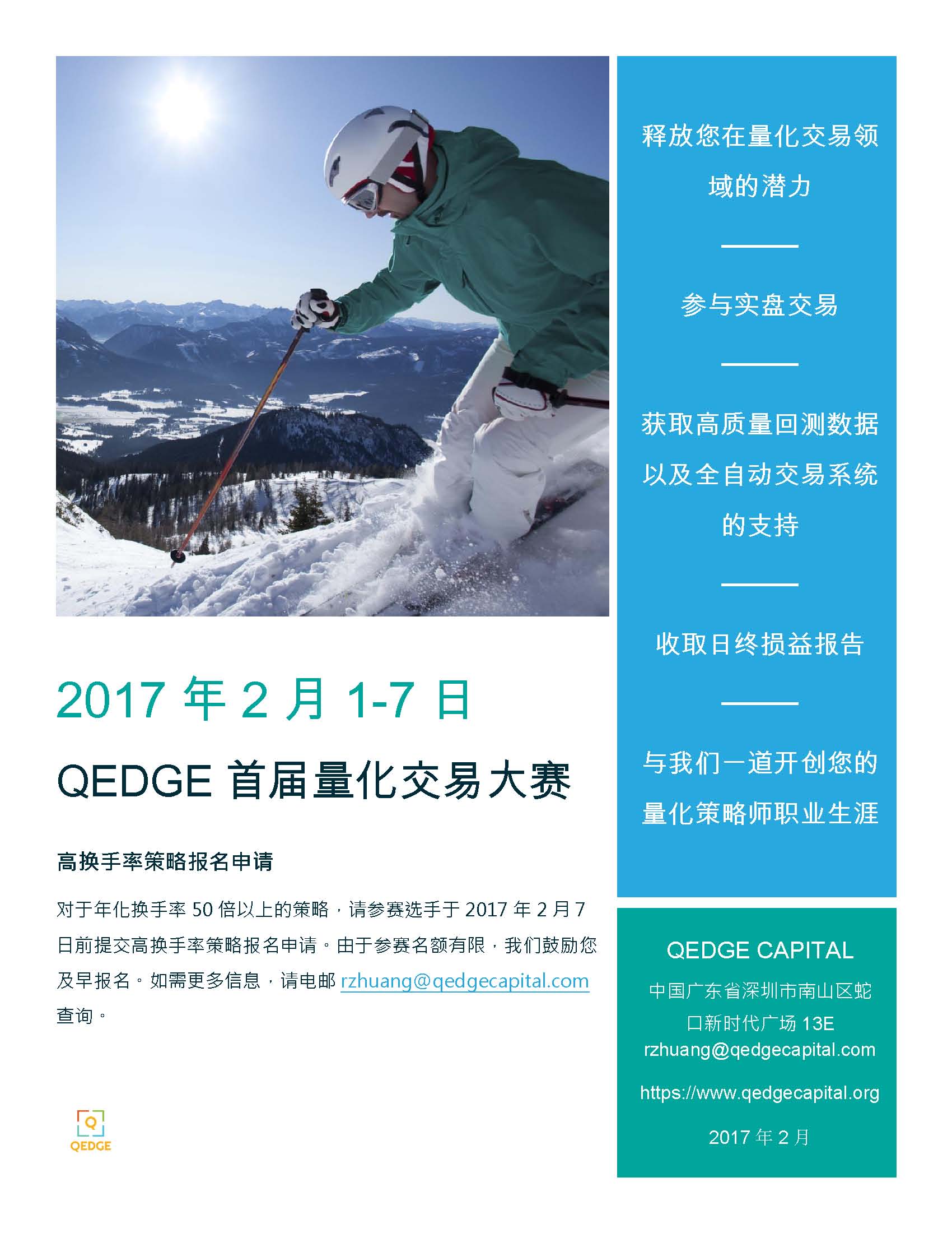 J9集团国际站【中国区】官方网站