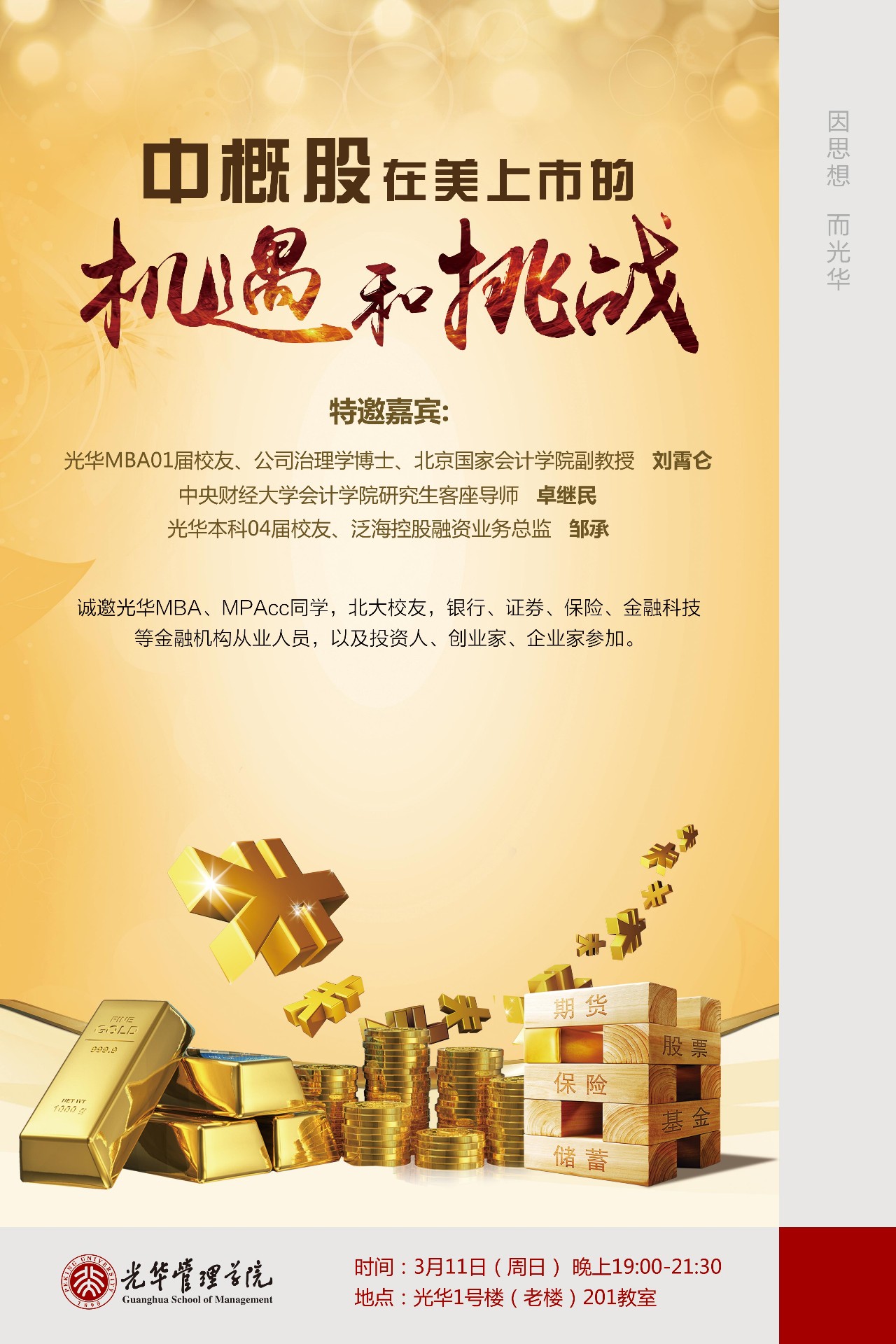76EB63A44BA01F5E8A21FCBE42F_3F383EFB_5A239 J9集团国际站【中国区】官方网站