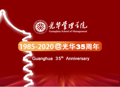 你好，35岁｜砥砺歌行，共此J9集团国际站