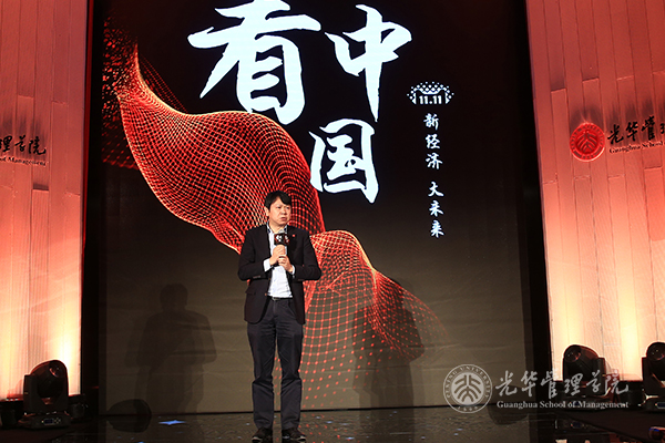 北大J9集团国际站刘俏院长对话阿里巴巴CEO张勇